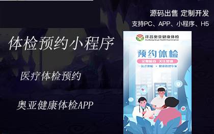 南寧app定制開(kāi)發(fā)公司